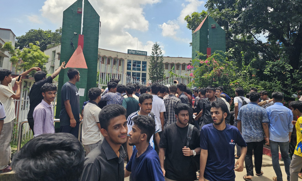 কুমিল্লা শিক্ষা বোর্ডের সামনে ৩ দাবিতে এইচএসসি পরীক্ষার্থীদের বিক্ষোভ