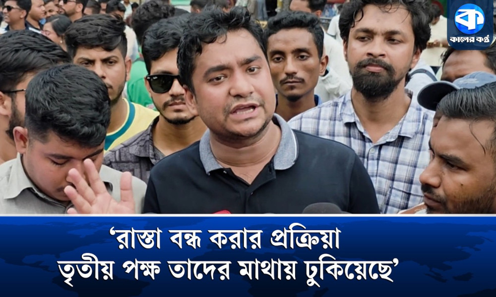 আমরা সরকারের সিদ্ধান্তের বিরুদ্ধে গিয়ে পুনর্বিবেচনার জন্য বলেছি : ছাত্রদল সম্পাদক