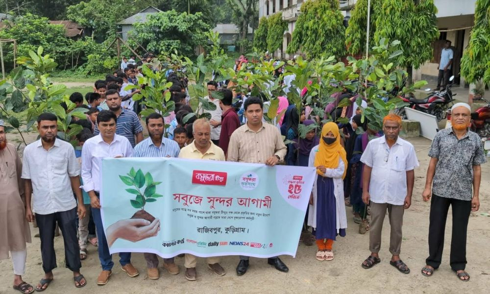 রাজিবপুরে বসুন্ধরা টিস্যু ও শুভসংঘের বৃক্ষরোপণ কর্মসূচি