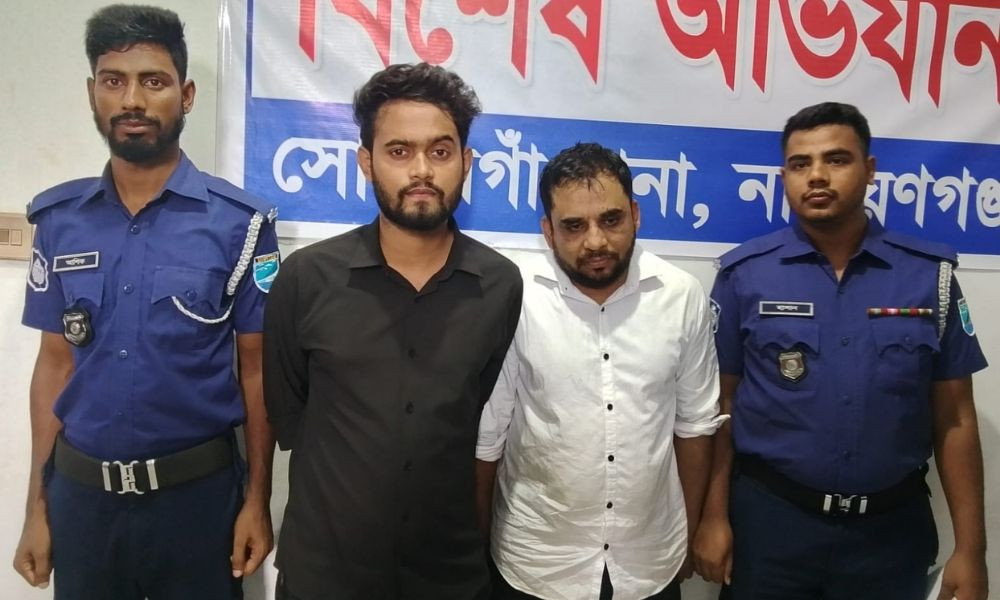 ডিজিএফআই পরিচয়ে চাঁদা দাবি, সোনারগাঁয়ে গ্রেপ্তার ২