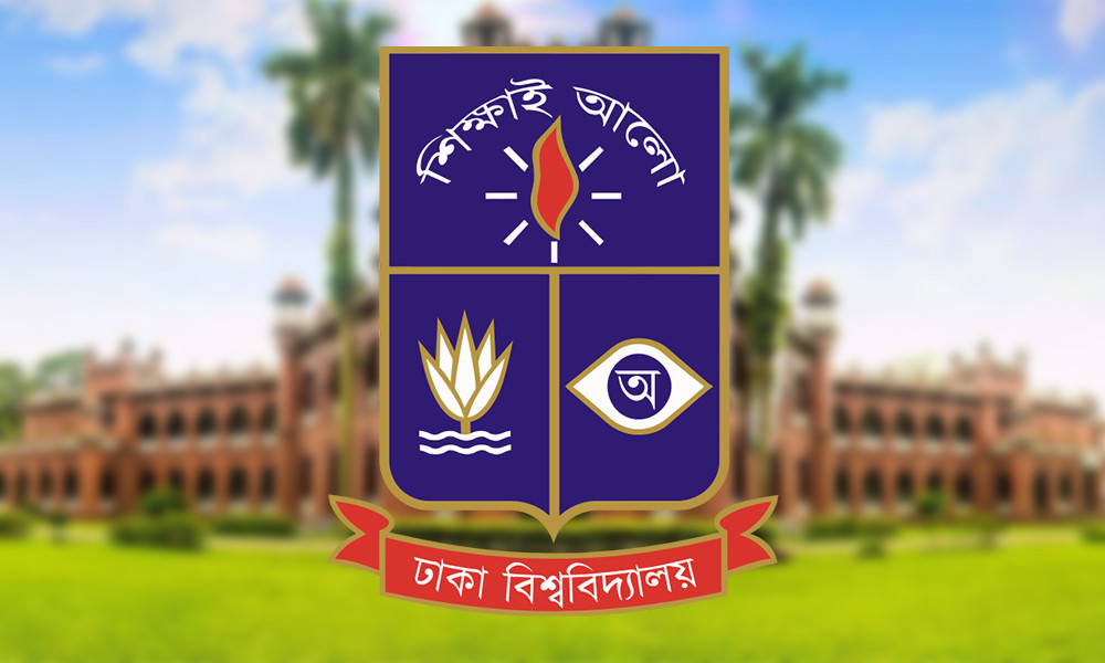 ঢাবিতে জুলাই গণ-অভ্যুত্থানের দ্বিতীয় বার্ষিকী পালনে স্মৃতিস্তম্ভ নির্মাণের সিদ্ধান্ত