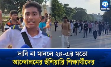ব্যারিকেড ভেঙে সংসদ ভবনের গেটে শিক্ষার্থীরা