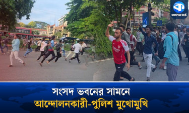 ব্যারিকেড ভেঙে সংসদ ভবনের দিকে আন্দোলনকারীদের যাওয়ার চিত্র