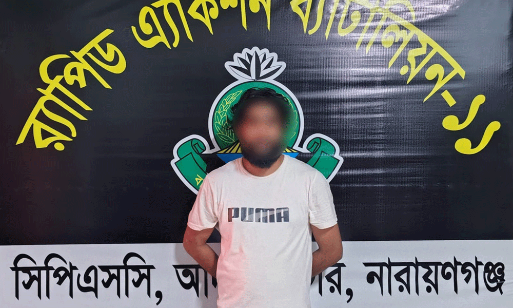 নারায়ণগঞ্জে বিদেশি পিস্তলসহ গ্রেপ্তার যুবক