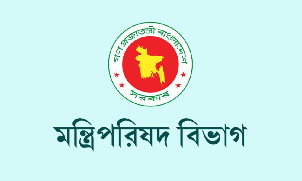 কার্যবণ্টন বিধিমালা সংশোধনে সব মন্ত্রণালয় ও বিভাগকে নির্দেশ