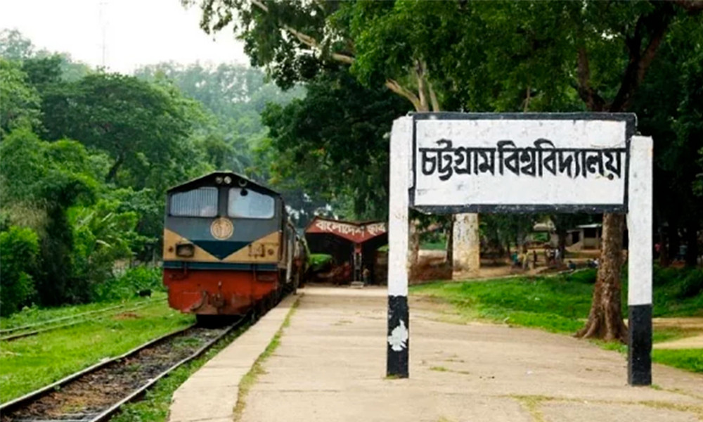 চবিতে ছাত্রীকে শ্লীলতাহানির অভিযোগে মামলা, অভিযুক্ত আটক
