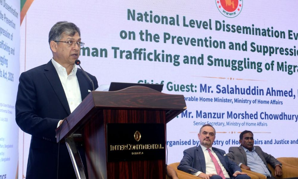 প্রযুক্তির অপব্যবহার রুখতে নতুন আইন কার্যকর ভূমিকা রাখবে: স্বরাষ্ট্রমন্ত্রী
