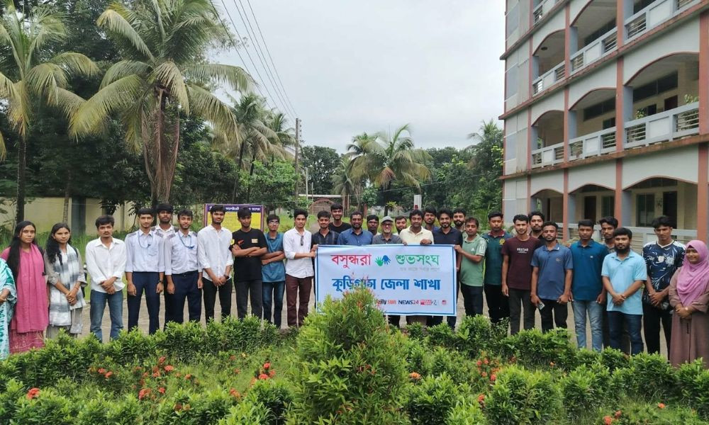 কুড়িগ্রামে গুণী শিক্ষক খন্দকার খায়রুল আনমকে বসুন্ধরা শুভসংঘের সম্মাননা