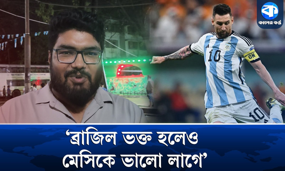‘ফাইনালে গেলে আর্জেন্টিনাকেও ফ্রান্সের মতো বেগ পেতে হবে’