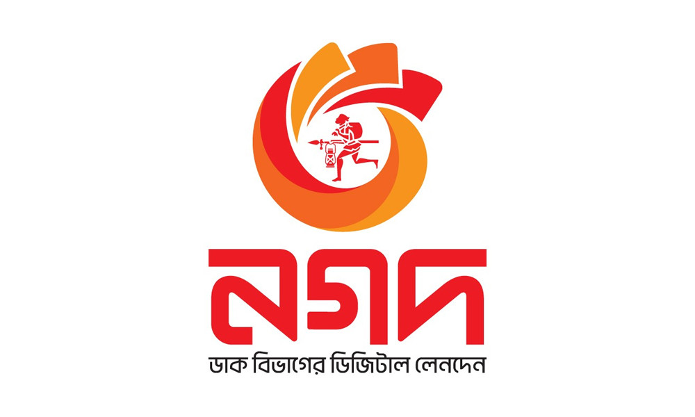 নগদের মাধ্যমে দাঁড়াতে পারেন বন্যার্তদের পাশে