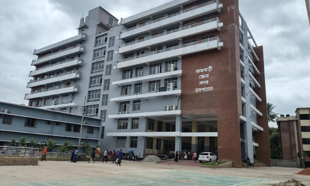 রাজবাড়ী সদর হাসপাতালে ৮০ শতাংশ চিকিৎসকের পদ শূন্য