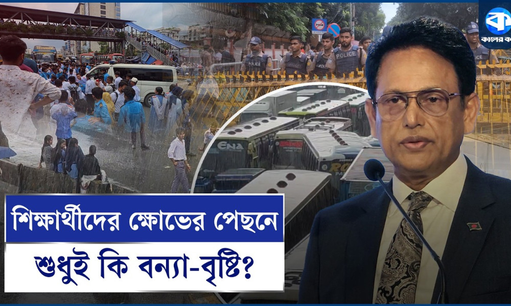 স্বস্তির বৃষ্টি কখনো জমিয়ে তোলে ক্ষোভের মেঘ!