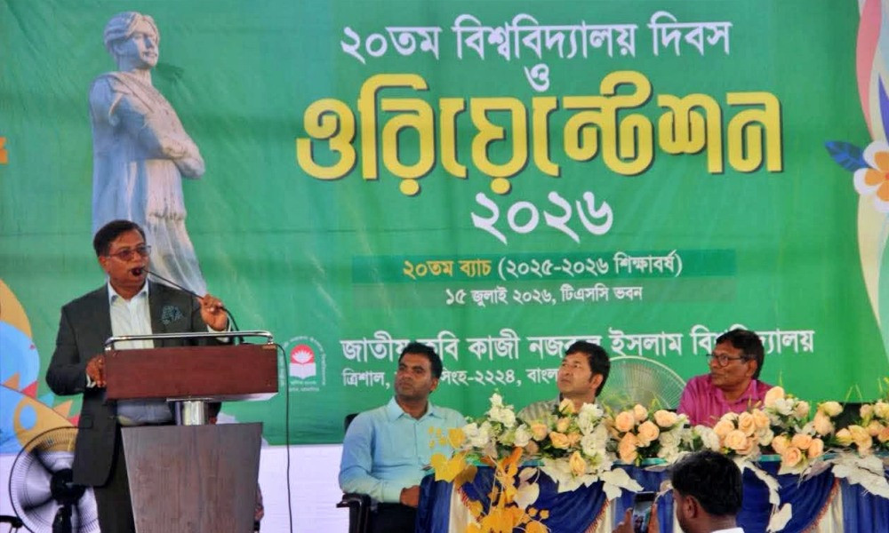 সব বিশ্ববিদ্যালয়ে ডিজিটাল রূপান্তরের লক্ষ্য : ইউজিসি চেয়ারম্যান
