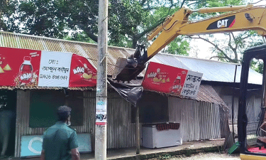 সাতছড়ি জাতীয় উদ্যানের অবৈধ স্থাপনা উচ্ছেদ