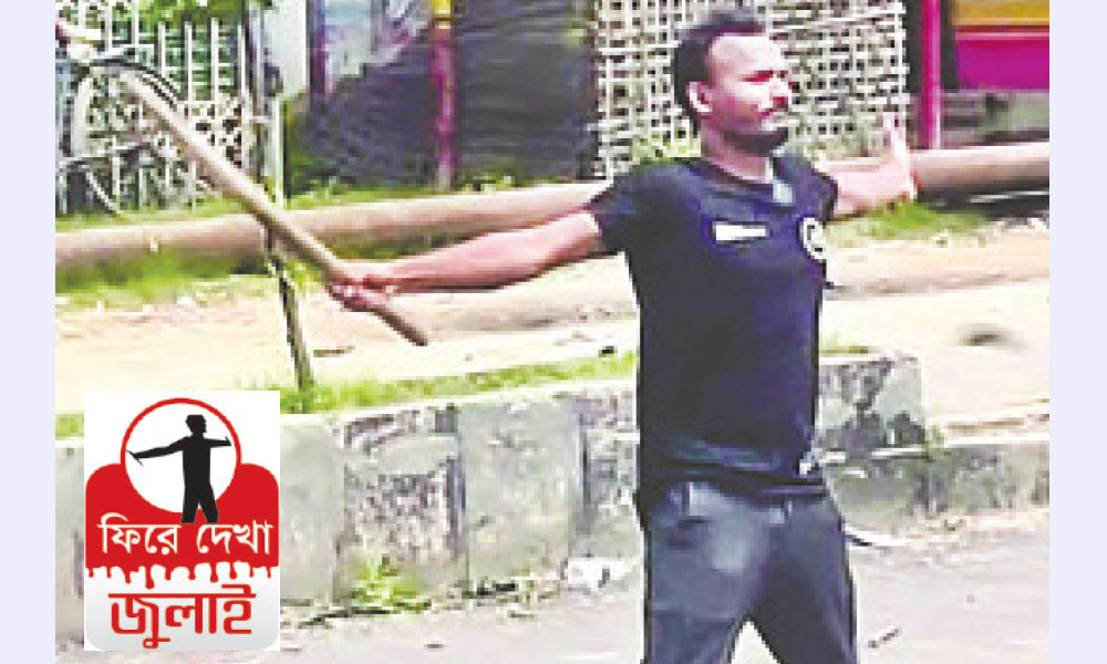 যেভাবে শুরু হয়েছিল আন্দোলন, সংঘর্ষ