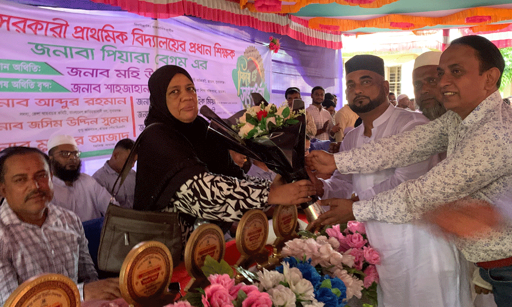 ৩০ বছর শিক্ষার আলো ছড়িয়ে সংবর্ধনায় বিদায় নিলেন পিয়ারা বেগম