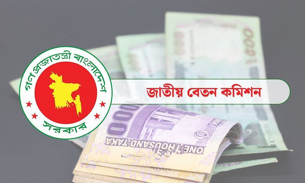 পে-স্কেলের প্রতীক্ষা আরো বাড়ল