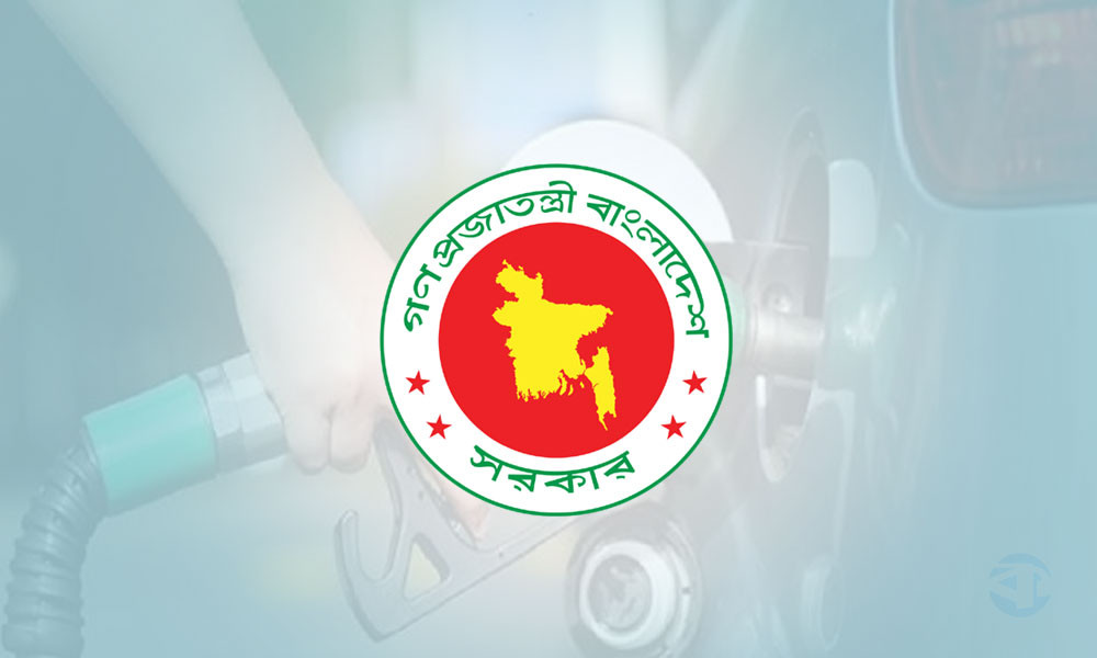 ৯০ দিনের জ্বালানি তেল মজুতের লক্ষ্য সরকারের