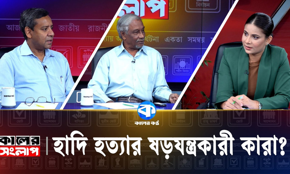 ‘জুলাইয়ের প্রতি আশা, প্রত্যাশা, কামনা—সব শেষ’
