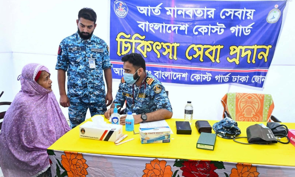 গোসাইরহাটে কোস্ট গার্ডের বিনামূল্যে চিকিৎসাসেবা