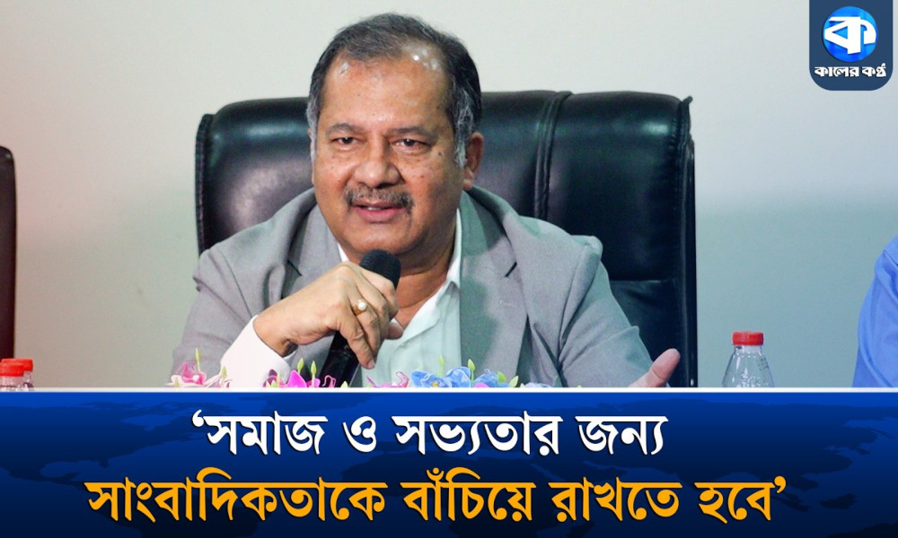 সমঝোতার মাধ্যমে সাংবাদিকদের ওয়েজ বোর্ড বাস্তবায়ন করা হবে : তথ্যমন্ত্রী