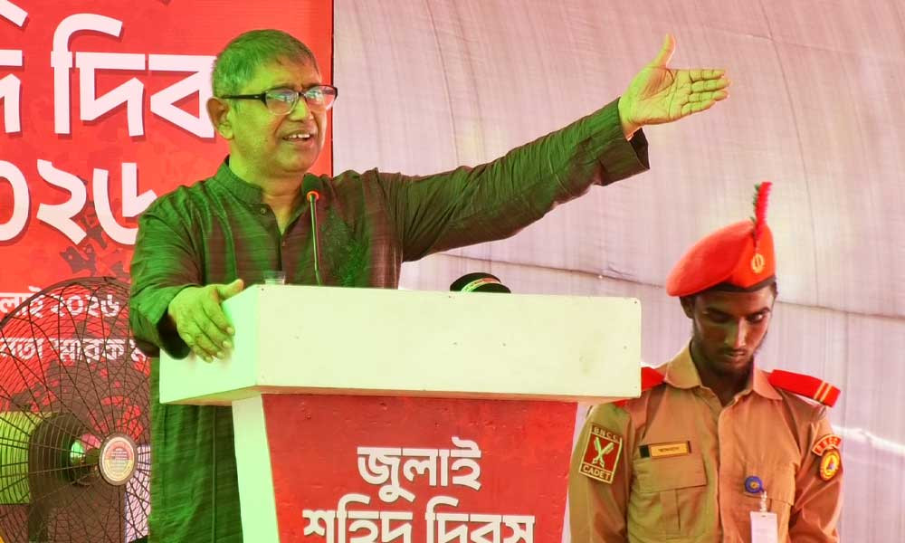 শহীদ আবু সাঈদের স্মরণসভায় উপস্থিতি কম, হতাশ মন্ত্রী