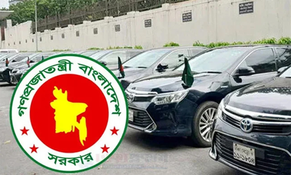 সিদ্ধান্ত বাতিল, কমনো হচ্ছে না সরকারি কর্মকর্তাদের গাড়ির রক্ষণাবেক্ষণ খরচ