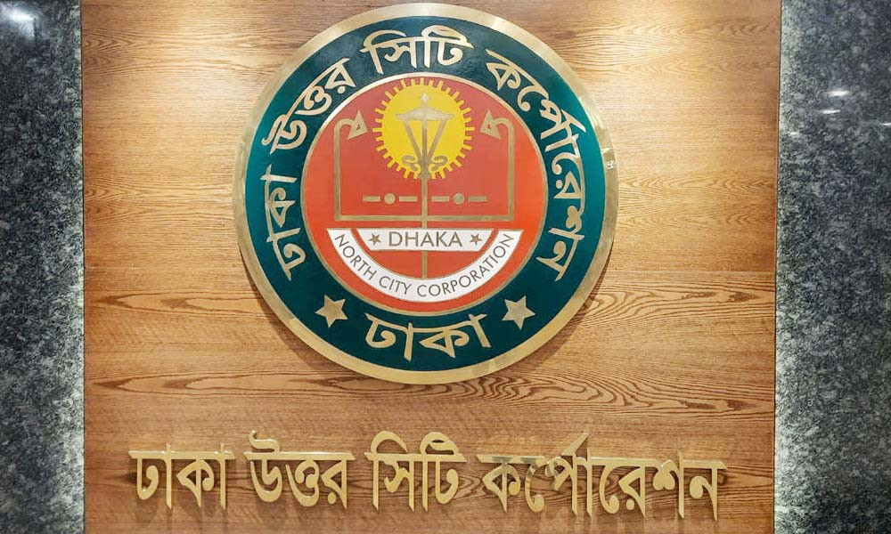 ডিএনসিসির সাড়ে চার হাজার কোটি টাকার বাজেট ঘোষণা
