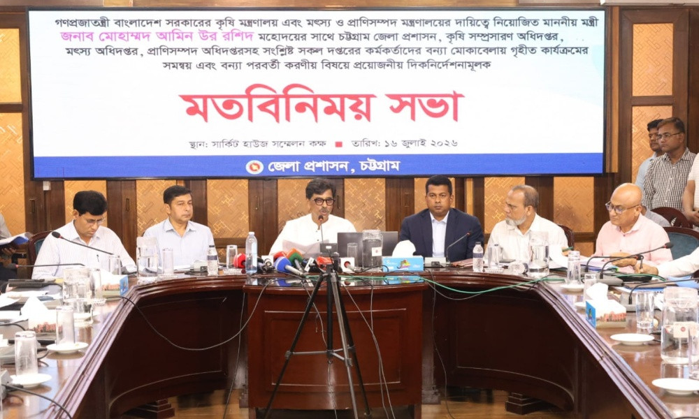 চট্টগ্রামে কৃষি ও মৎস্য খাতের পুনরুদ্ধারে সরকার জরুরি সহায়তা কর্মসূচি গ্রহণ করেছে : কৃষিমন্ত্রী