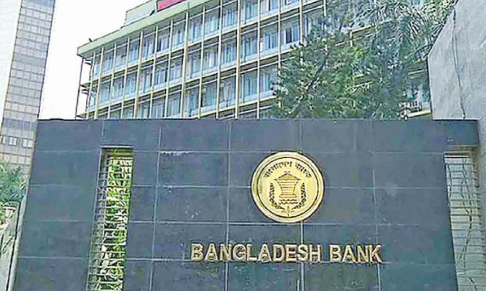 এবার আর্থিক প্রতিষ্ঠানের জন্য ‘এক্সিট পলিসি’ চালু