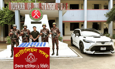 প্রাইভেট কারে বিশেষ কৌশলে লুকানো ৮০ হাজার ইয়াবা জব্দ, আটক ১