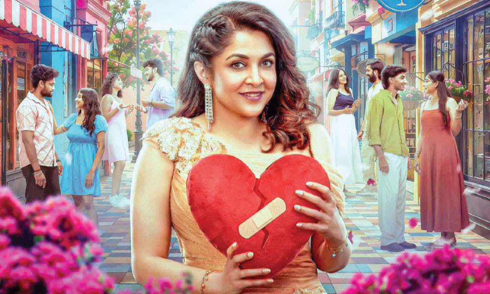 সেকেন্ড লাভ