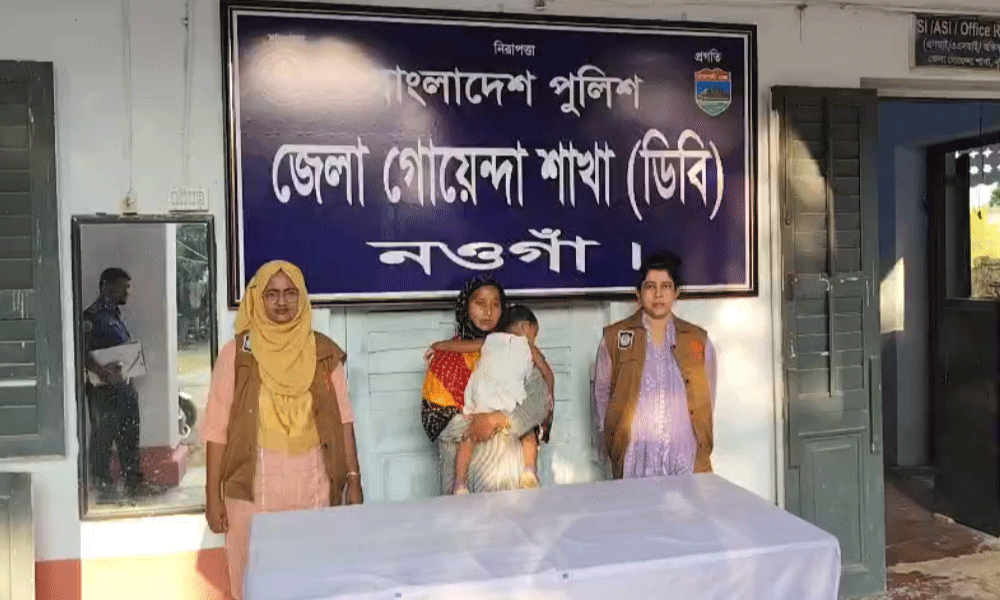 নওগাঁয় সাবেক অধ্যক্ষের স্ত্রীকে ঘুমের ওষুধ খাইয়ে হত্যা, অভিযুক্ত নারী গ্রেপ্তার