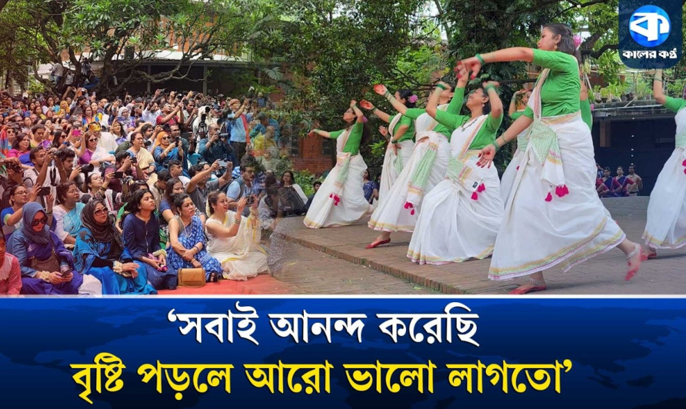 ‘বাচ্চাদের নাচ খুবই ভালো লেগেছে’