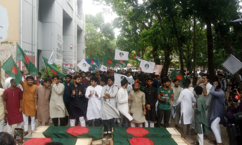 জুলাই গণহত্যার বিচারের দাবিতে ঢাবিতে ছাত্রশক্তির কফিন মিছিল