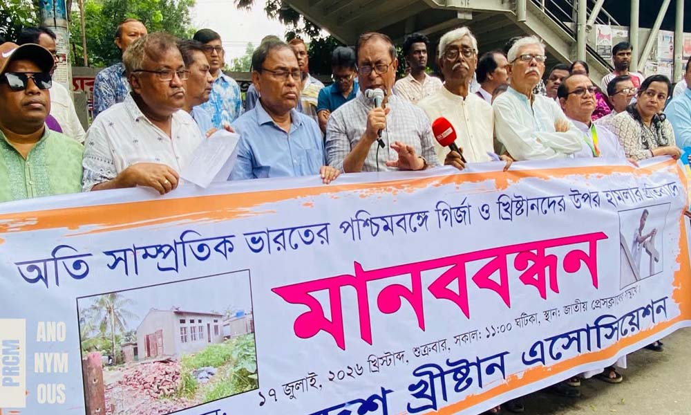 পশ্চিমবঙ্গে খ্রিস্টান সম্প্রদায়ের ওপর হামলার ঘটনায় ঢাকায় প্রতিবাদ
