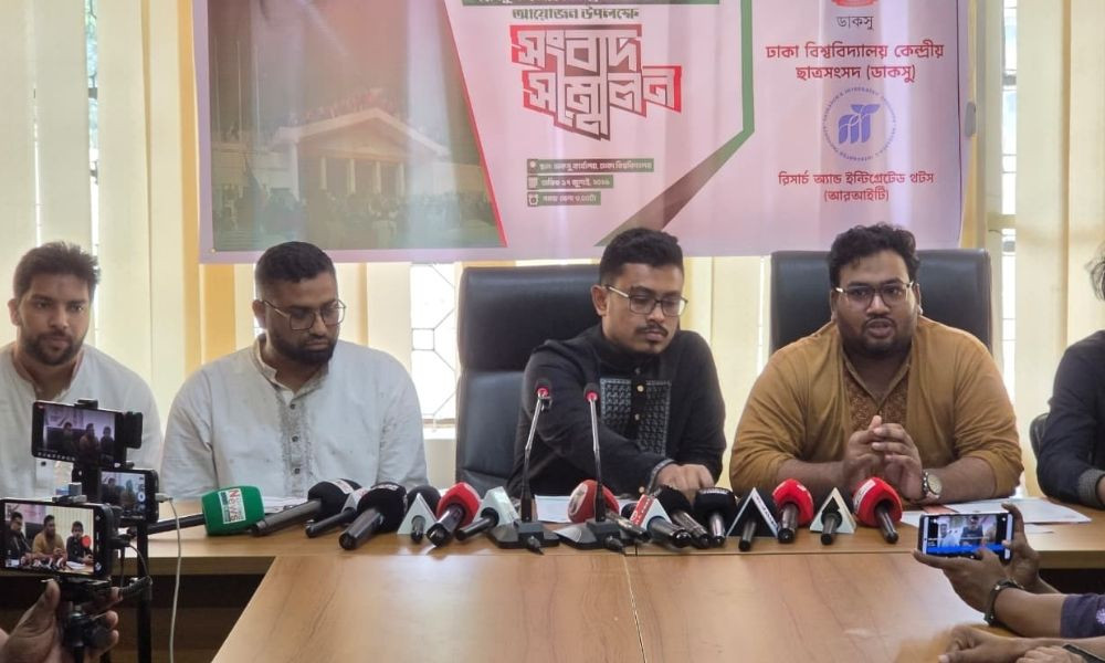 ঢাবিতে জুলাই বিপ্লববিষয়ক দ্বিতীয় আন্তর্জাতিক সম্মেলন ১৯ জুলাই