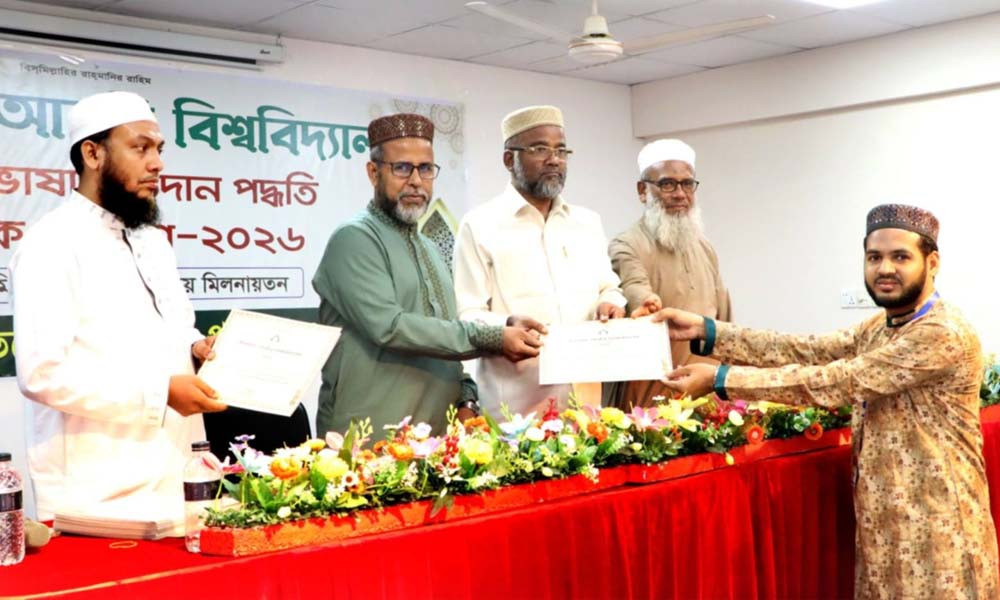 রাজশাহীতে ইআবির সেমিনার ও জুলাই শহীদদের স্মরণে দোয়া