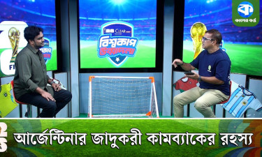 পিছিয়ে থেকেও যেভাবে ফাইনাল নিশ্চিত করল আর্জেন্টিনা