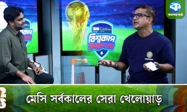 ‘মেসির মতো টেকনিক পেলে-ম্যারাডোনার মধ্যে দেখিনি’