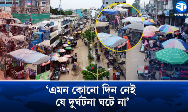 যানজটের নরকে পথচারীর আর্তনাদ, কর্তৃপক্ষ নির্বাক