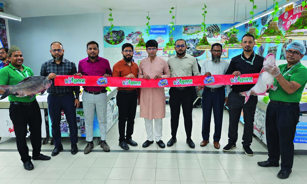 ‘আগোরা মাছের মেলা, পুষ্টিতে কাটুক সারাবেলা’