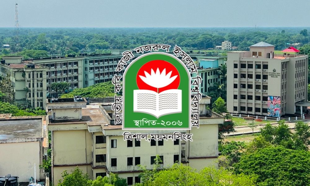 জুলাই শহীদ স্মরণে জাককানইবি প্রশাসনের নেই কোনো আয়োজন