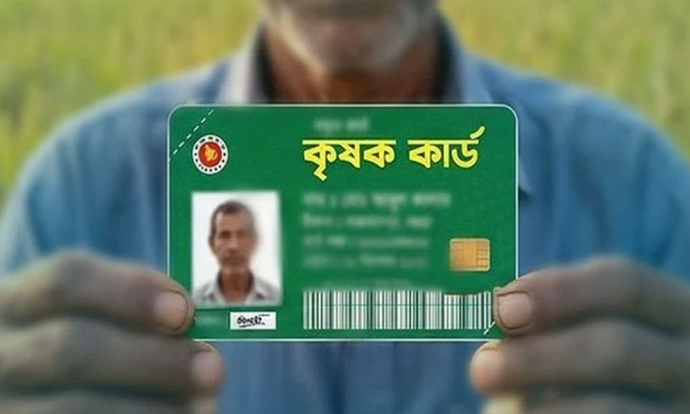 কৃষক কার্ডের তথ্য সংগ্রহ কার্যক্রম শুরু