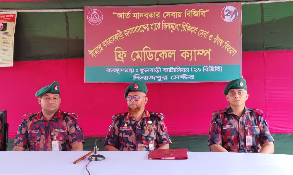 কোনোভাবেই পুশ ইন মেনে নেওয়া হবে না : দিনাজপুর সেক্টর কমান্ডার