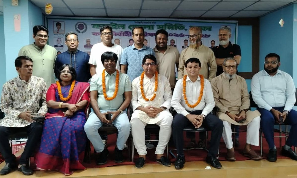 নড়াইল জেলা সমিতির নতুন কমিটি গঠন