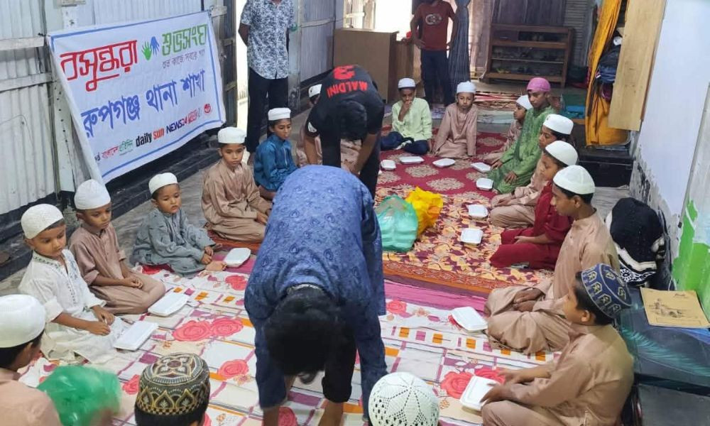 রূপগঞ্জে এতিম শিশুদের জন্য বসুন্ধরা শুভসংঘের মধ্যাহ্নভোজ