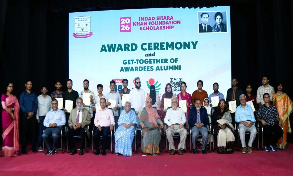 ঢাবিসহ বিভিন্ন শিক্ষাপ্রতিষ্ঠানের ৮৩৫ শিক্ষার্থী পেলেন ইমদাদ-সিতারা খান বৃত্তি