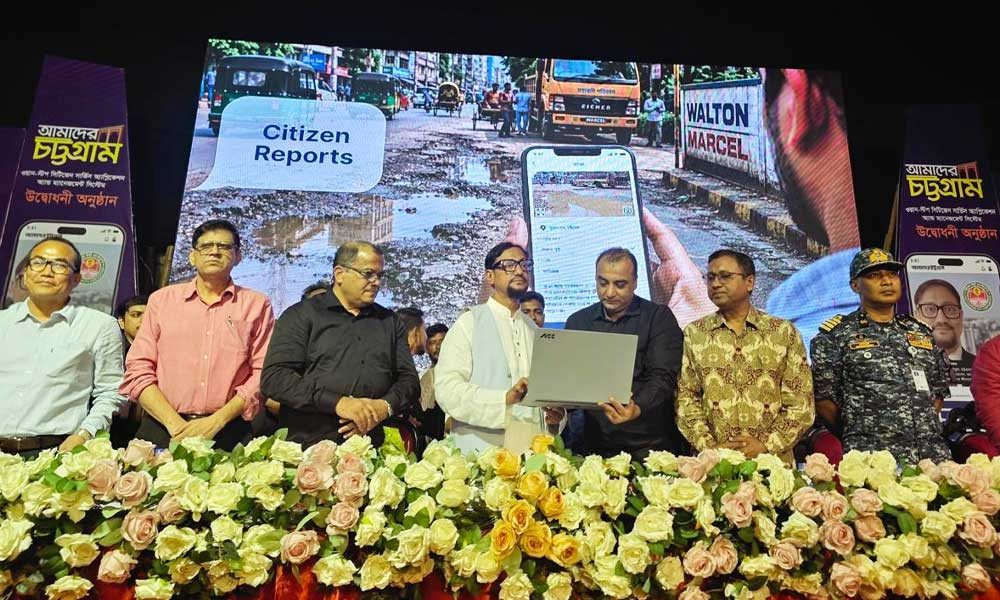 নাগরিক সমস্যা সমাধান করবে ‘আমাদের চট্টগ্রাম’ অ্যাপ
