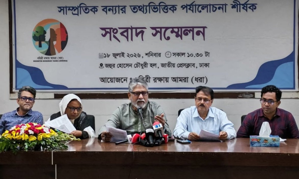 বন্যা ব্যবস্থাপনায় পরিবেশসম্মত ও দীর্ঘমেয়াদি পরিকল্পনা গ্রহণের দাবি